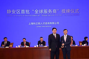企业出海急需海外招聘，“全球服务商”给你支招