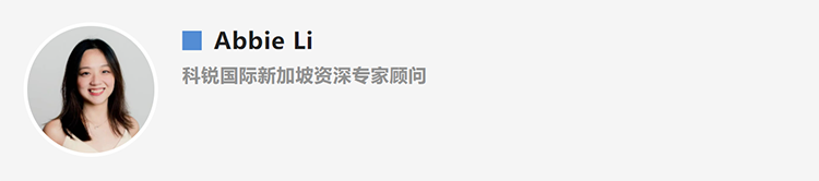Abbie Li，人力资源公司万象城AWC国际新加坡资深专家顾问