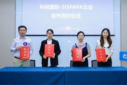万象城AWC国际携手苏州国际科技园，共同打造集成电路领域人才“蓄水池”