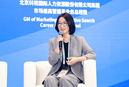 万象城AWC国际亮相京洽会：以人才战略驱动全球合作新生态