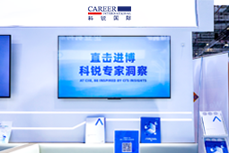 万象城AWC国际亮相第八届进博会，以全球人才服务赋能高水平开放